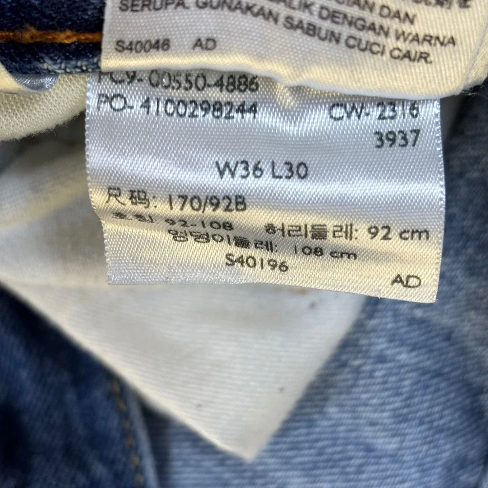 Levis levis 550